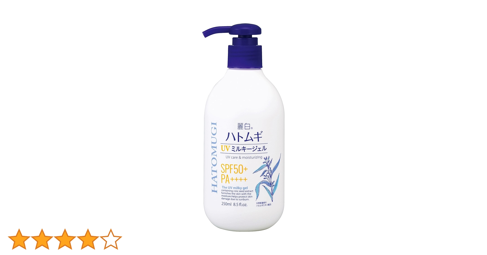 麗白　ハトムギ UV ミルキージェル SPF50+ 250ml 8本セット Amazon.co.jp: 麗白 ハトムギUVミルキーG SPF50+ ポンプタイプ